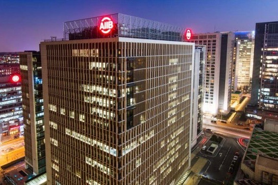 A building housing offices of the Asia Infrastructure Investment Bank in Beijing. (AIIB.org)
