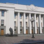 The Verkhovna Rada building, home to Ukraine’s parliament, in Kiev. (Cia.gov)
